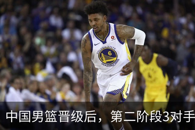 中国男篮晋级后，第二阶段3对手确定！日本不放水，中国台北出线