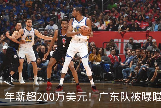 年薪超200万美元！广东队被曝瞄准米切尔，朱芳雨开始重磅投入？